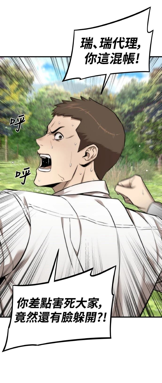 第8话9