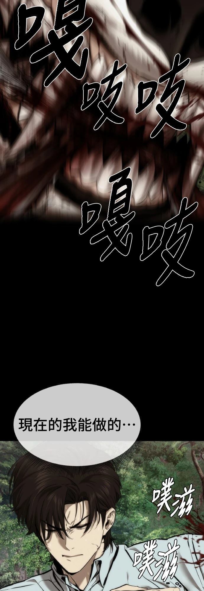 第9话1
