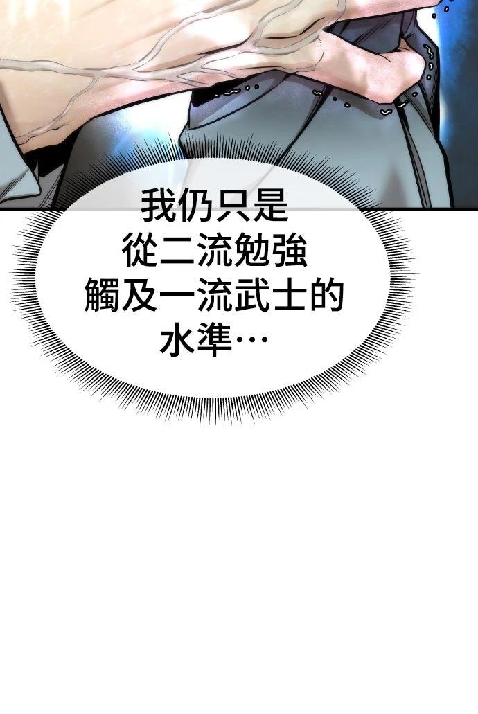 第9话10
