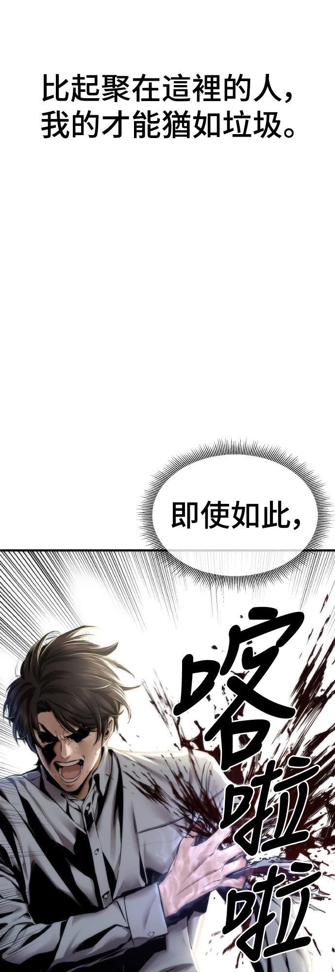 第9话11