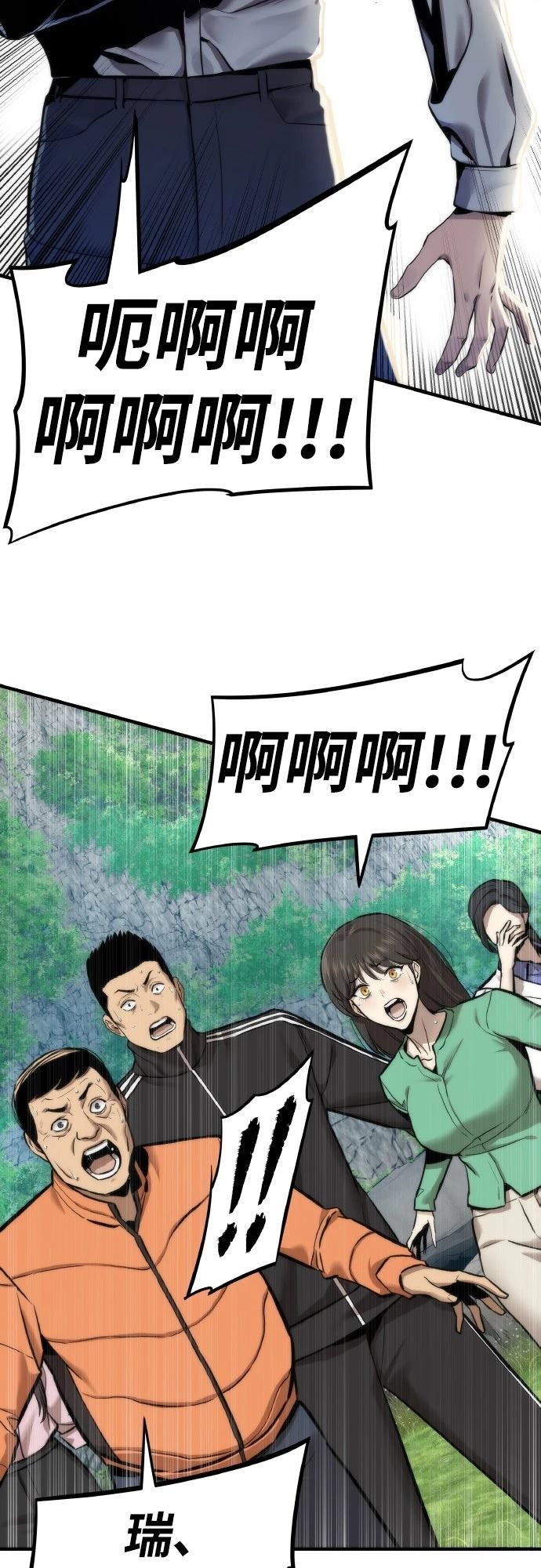 第9话12