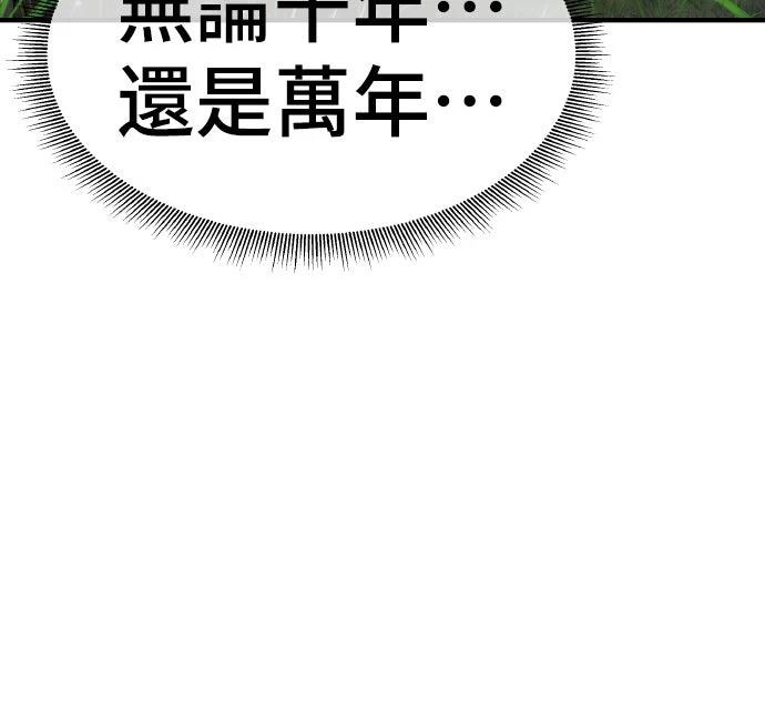 第9话14
