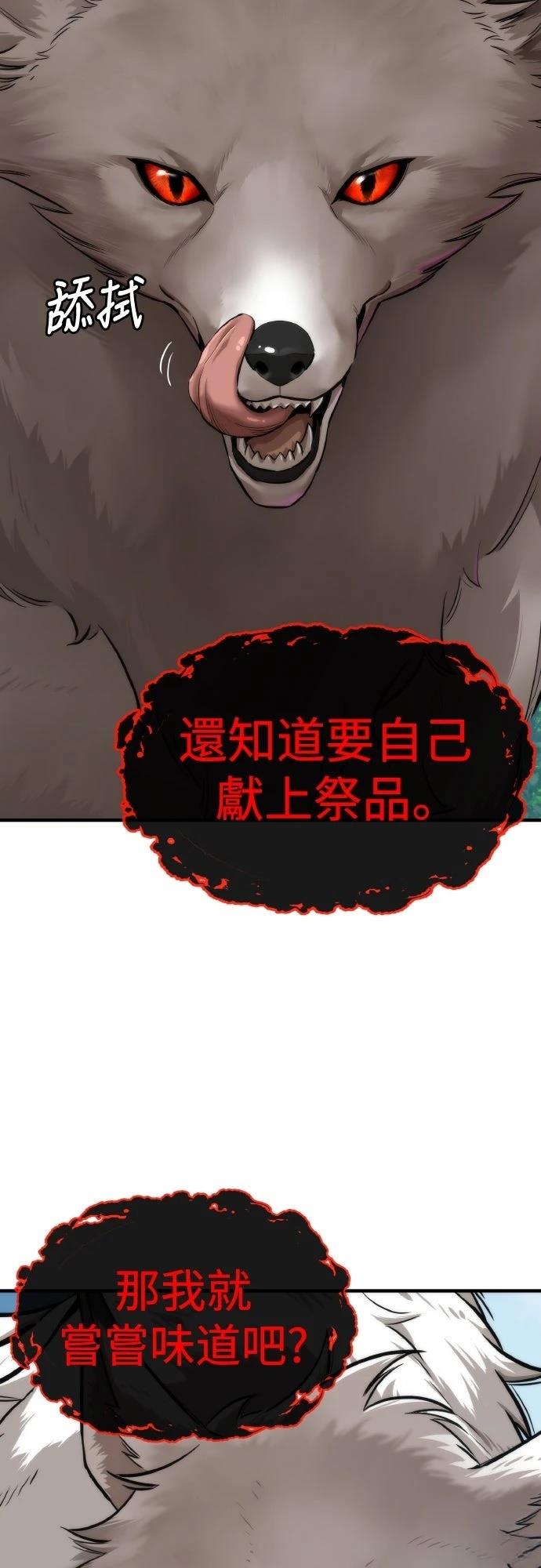 第9话16