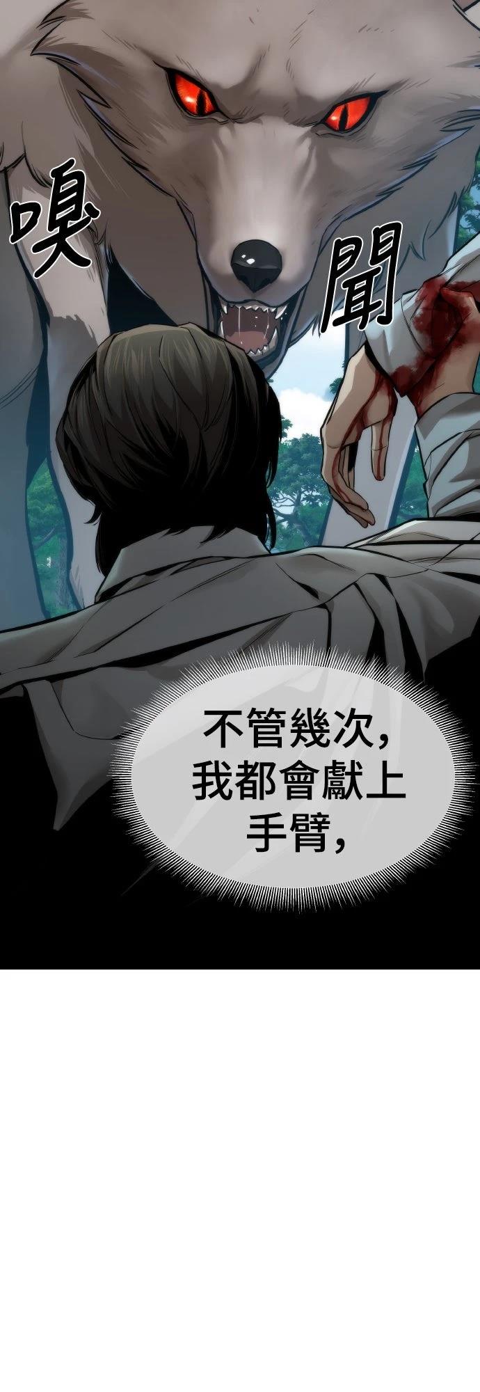 第9话17