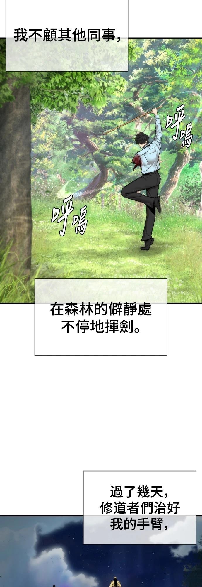 第9话20