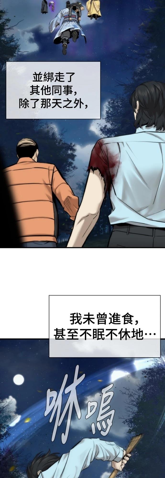 第9话21