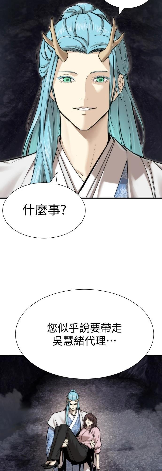 第9话24