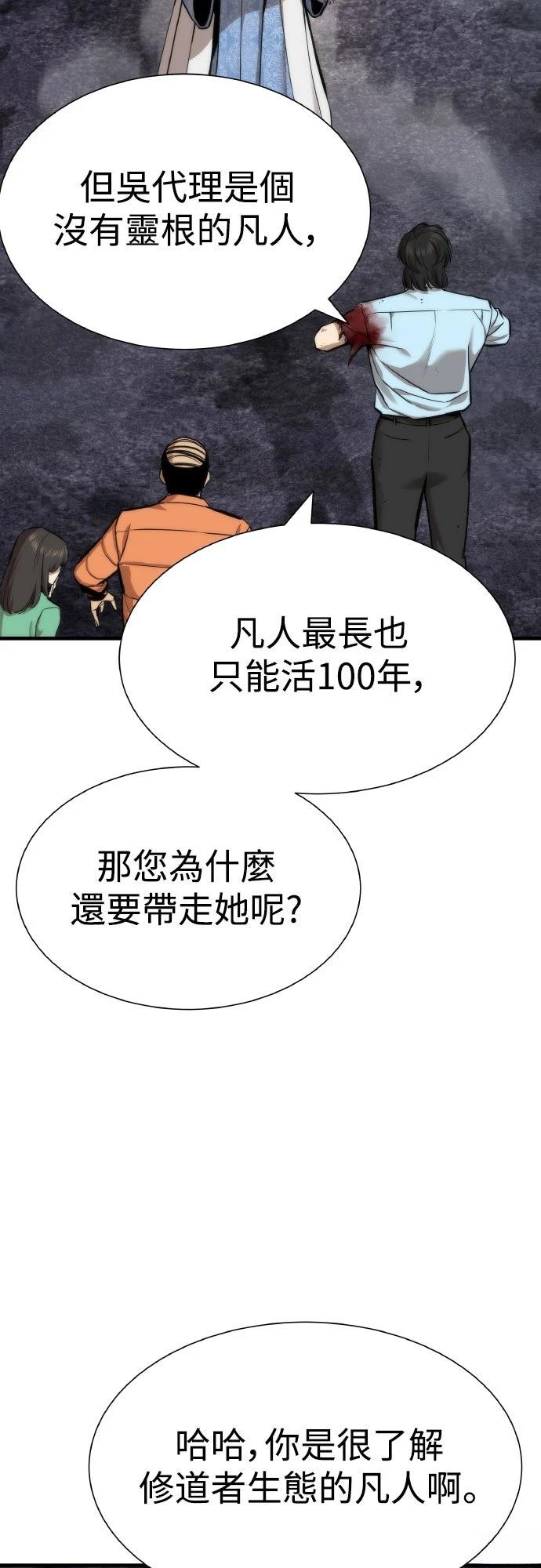第9话25