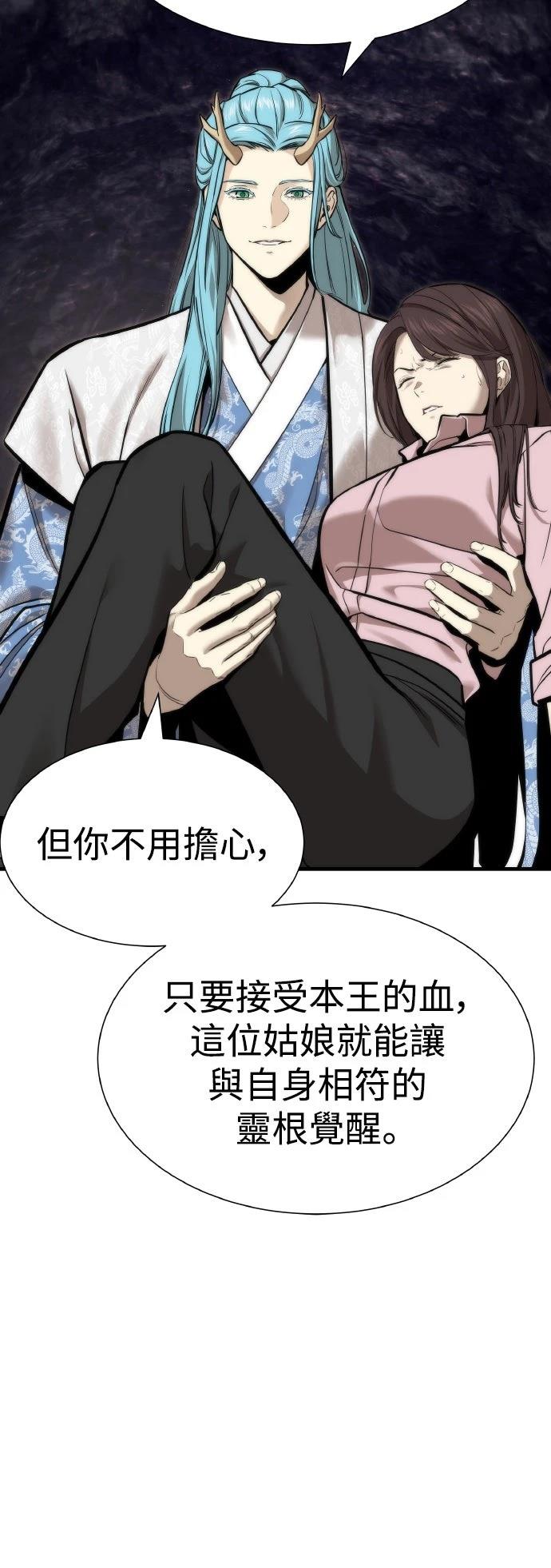 第9话26