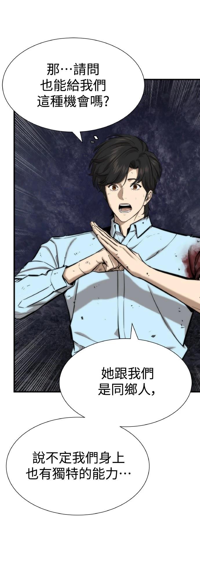 第9话27