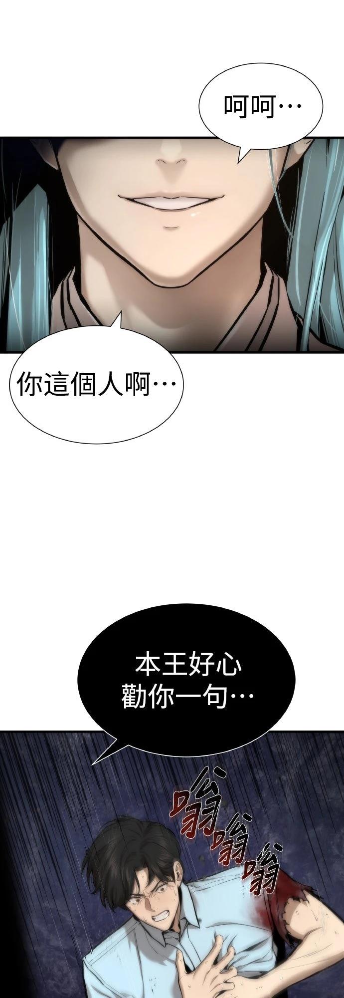 第9话28