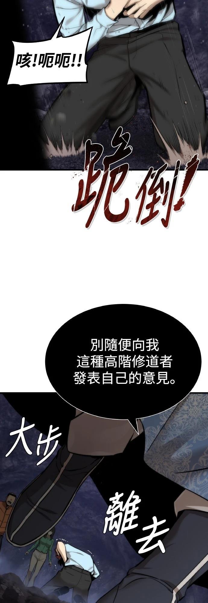 第9话29