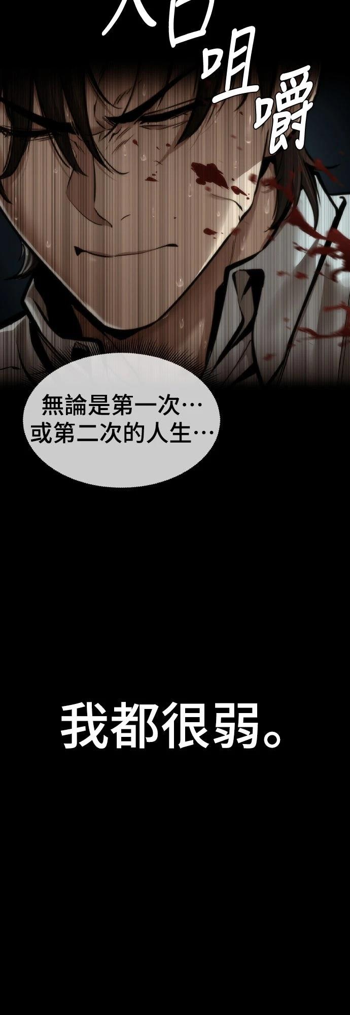 第9话3