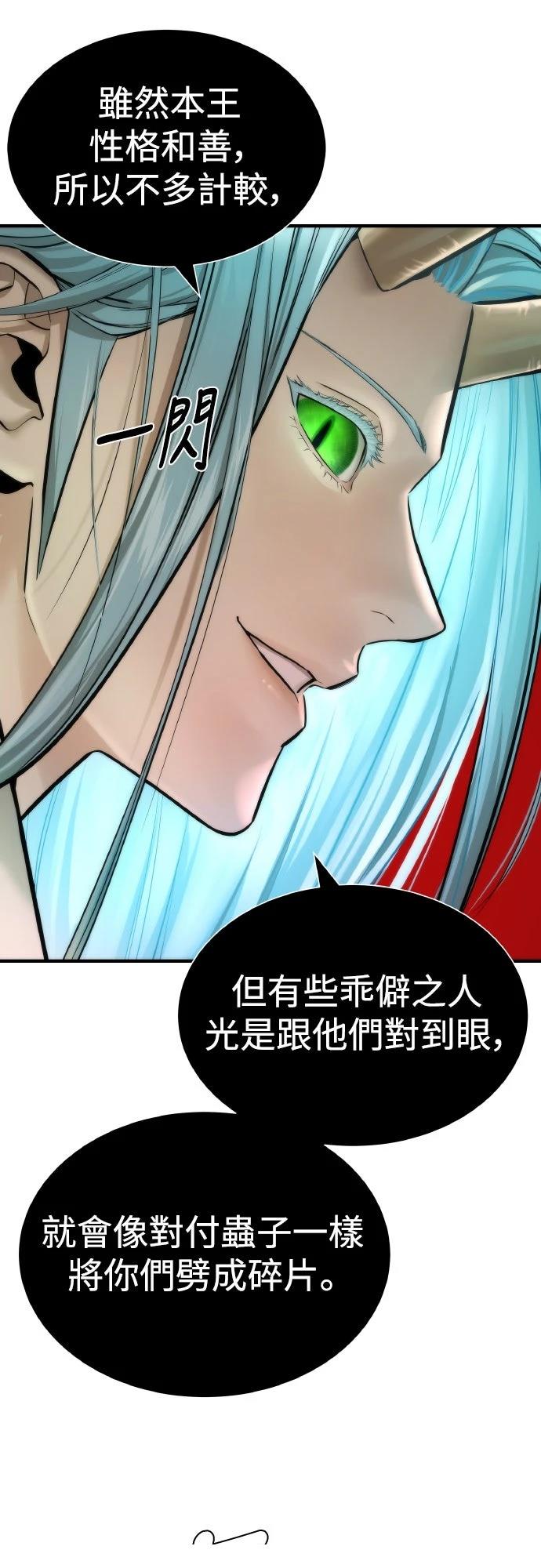 第9话31