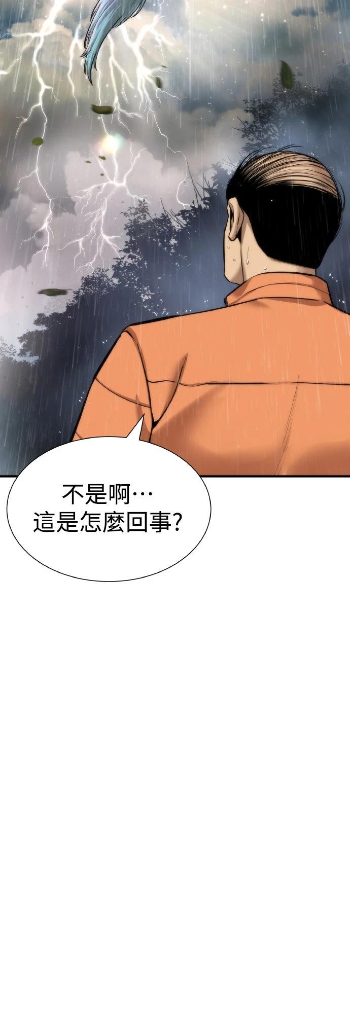 第9话33