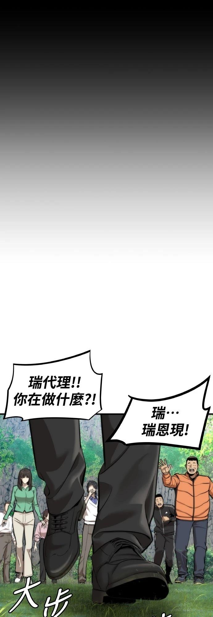 第9话4