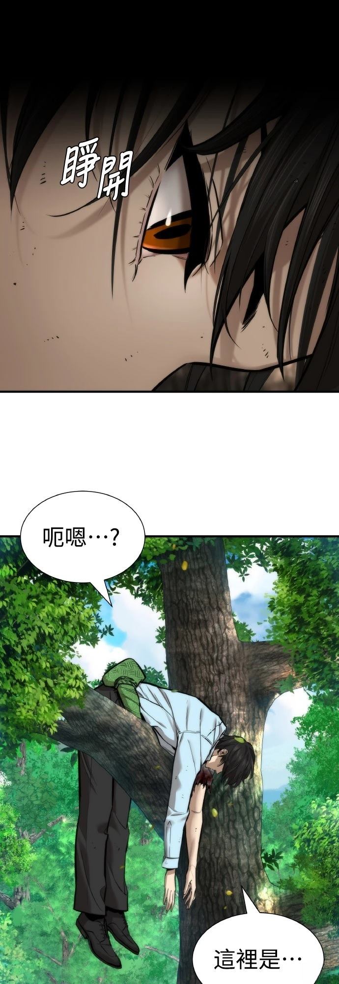 第9话44