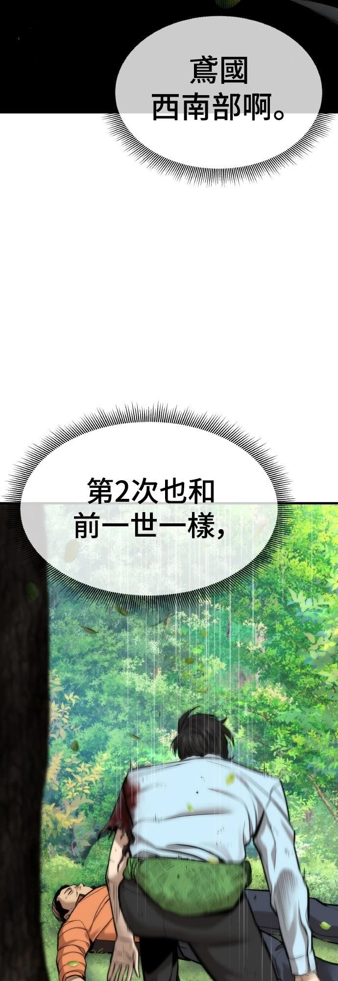 第9话46