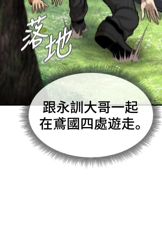 第9话47