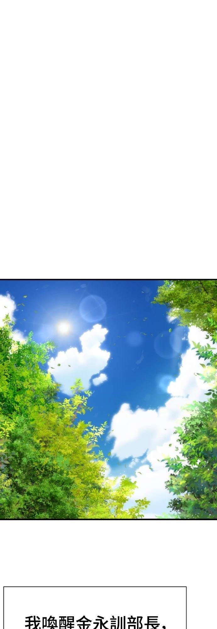 第9话49