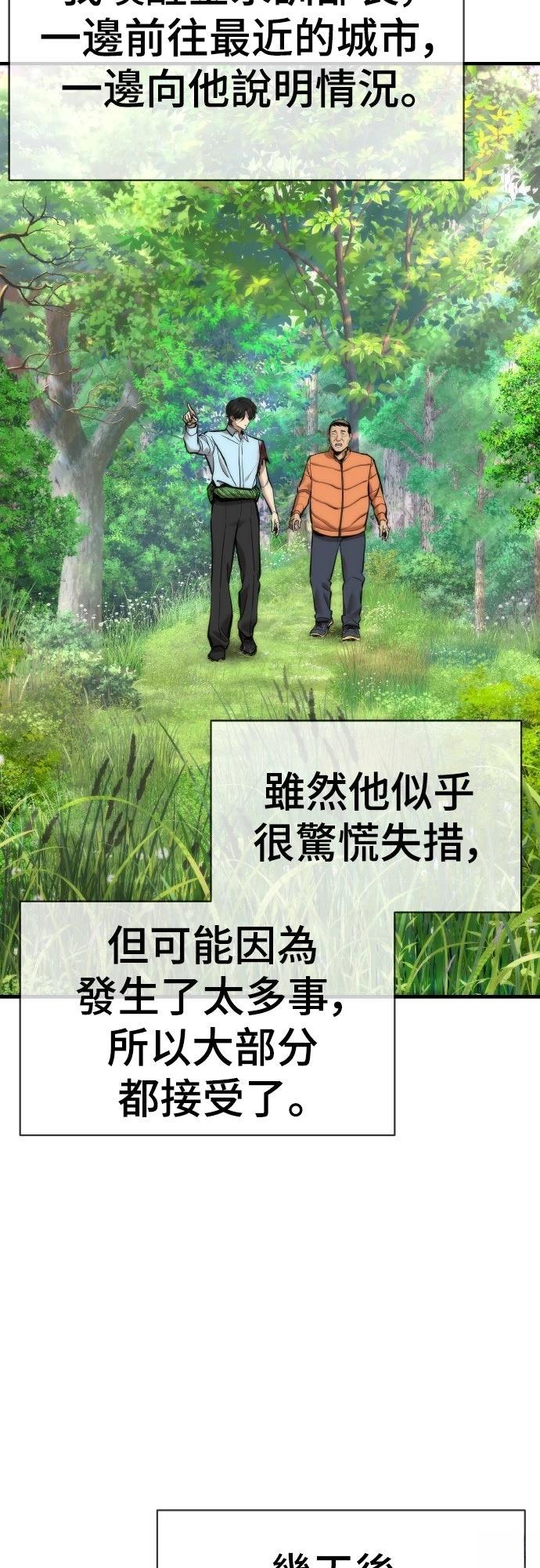 第9话50