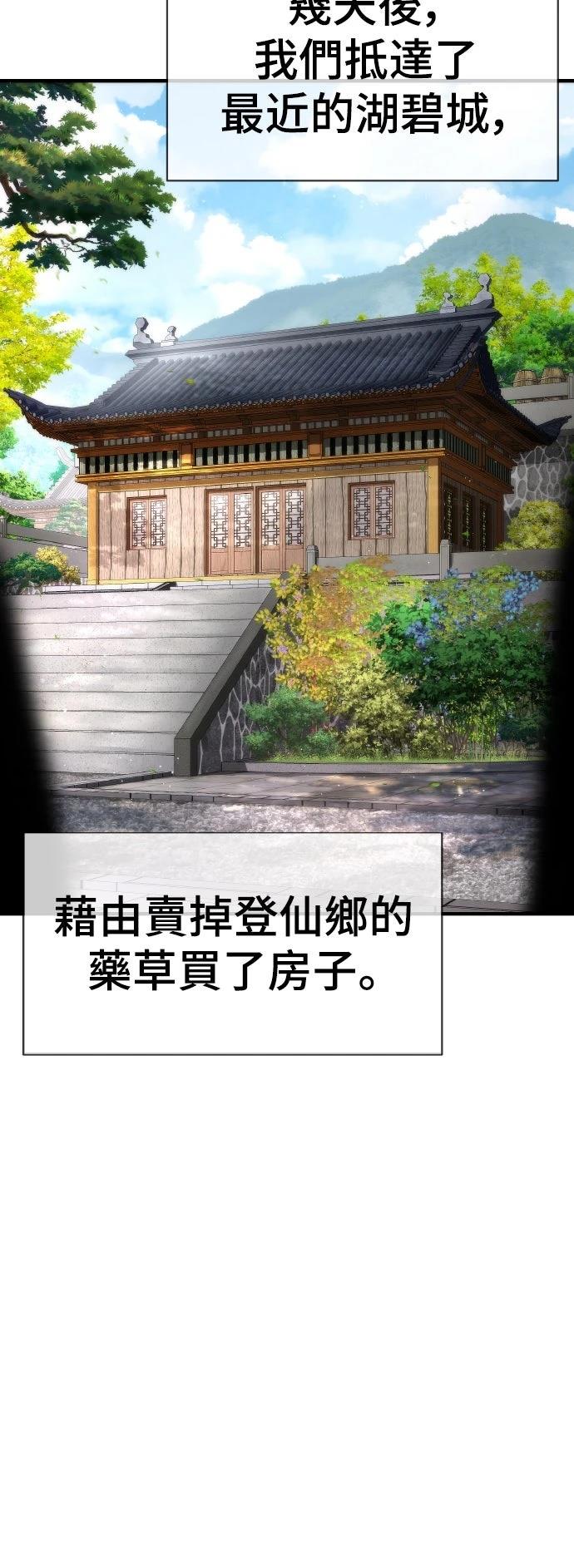第9话51