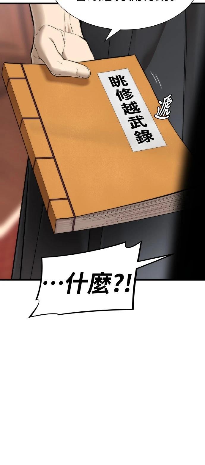 第9话59