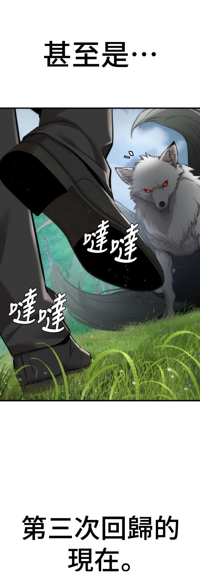 第9话6