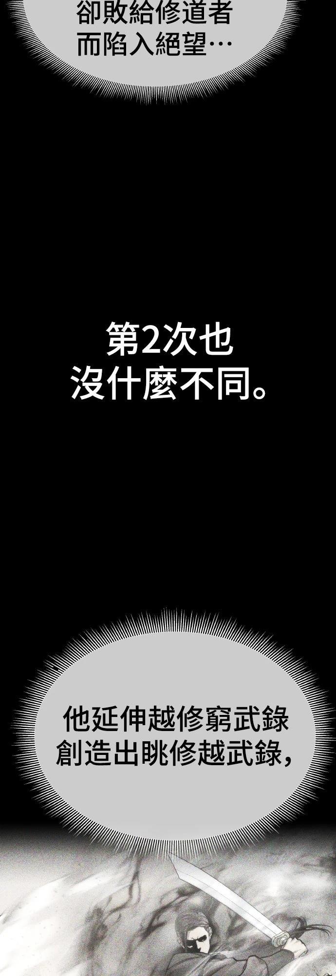 第9话62