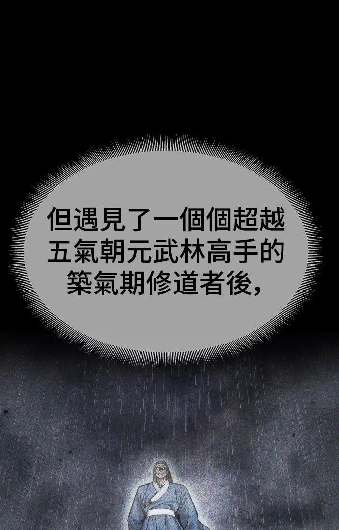 第9话64
