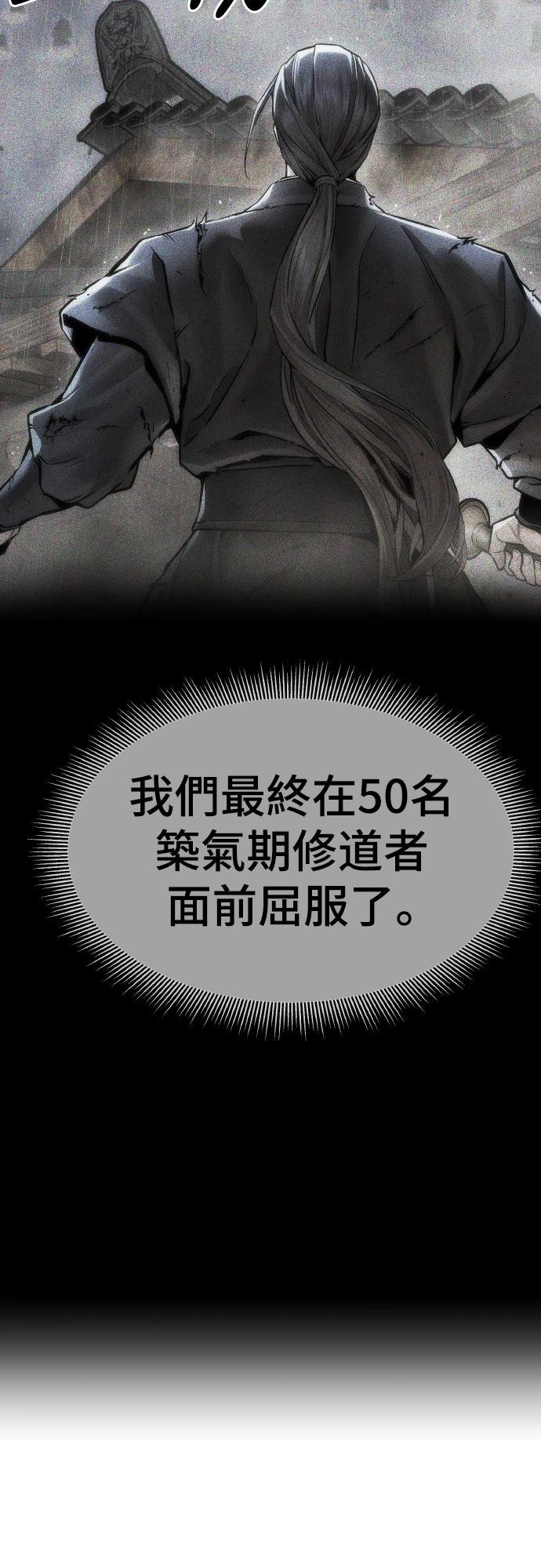 第9话66