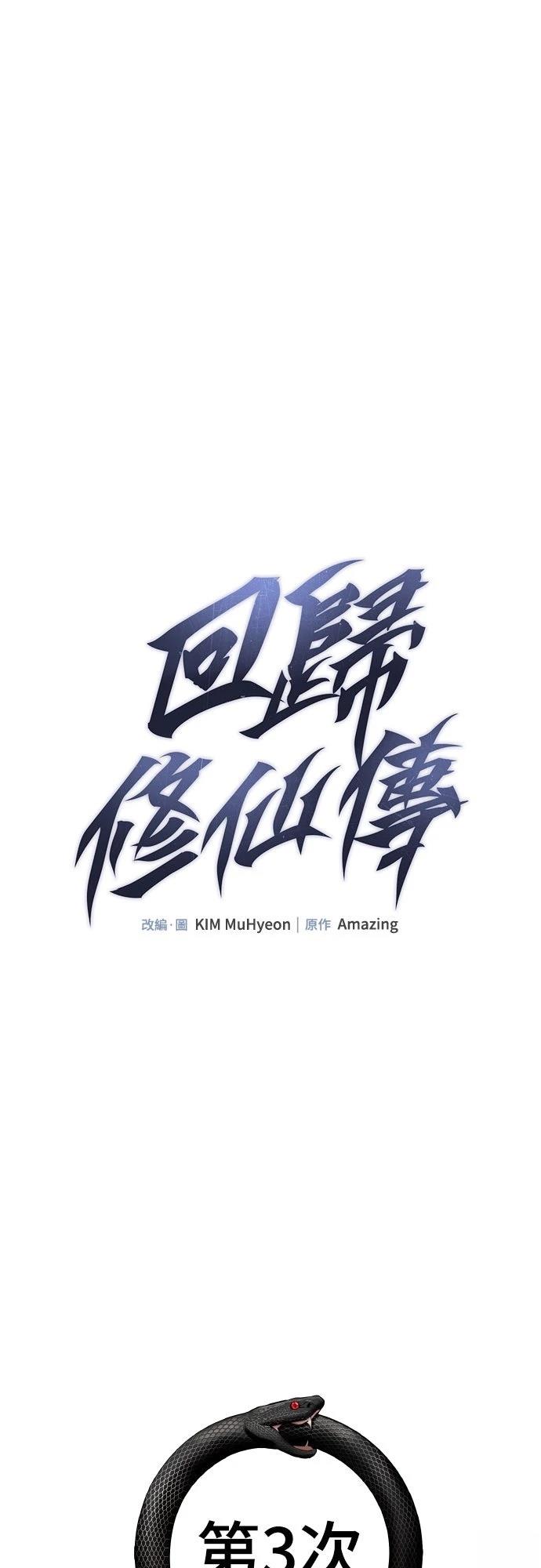 第9话7