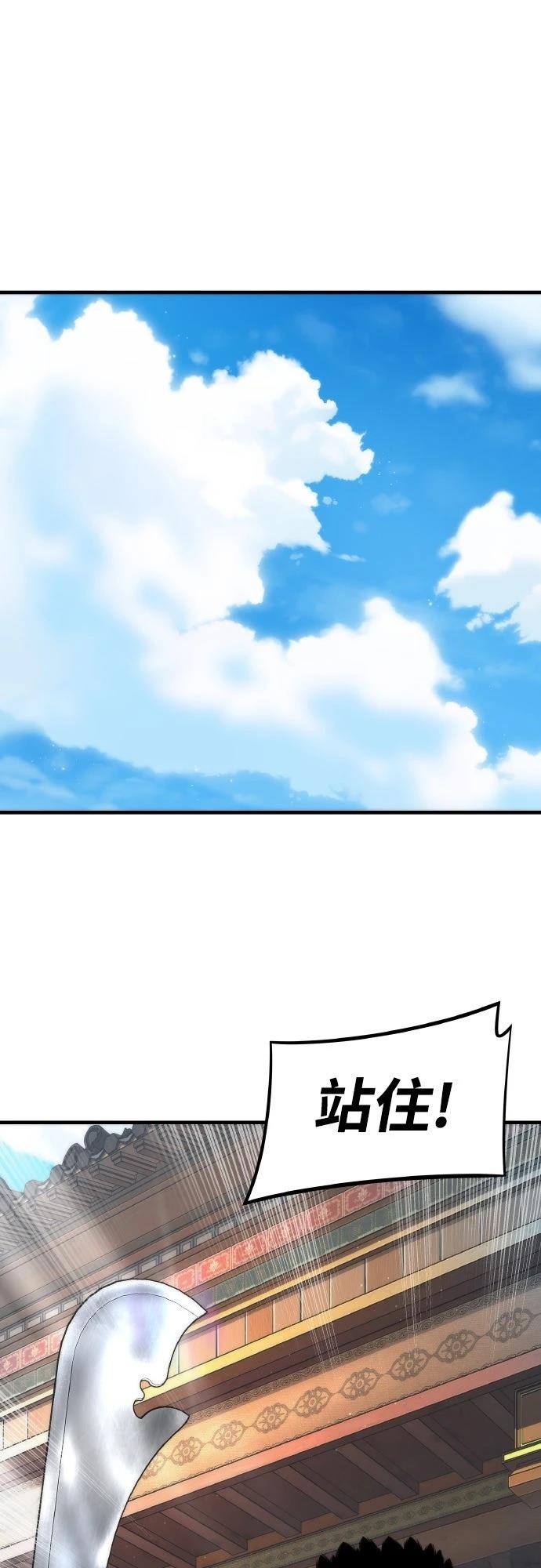 第9话73