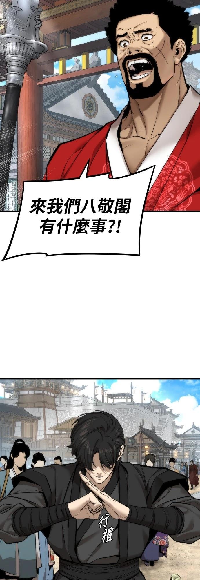 第9话74