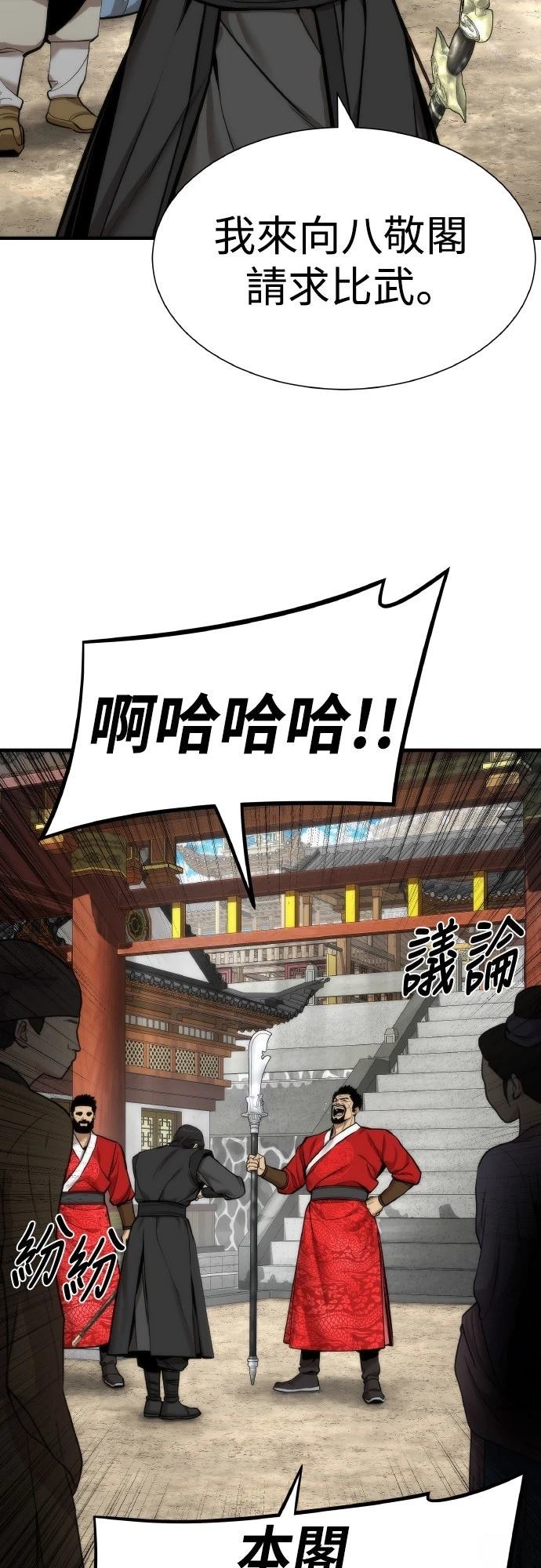 第9话75