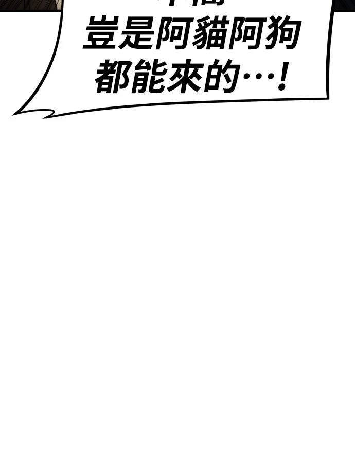第9话76