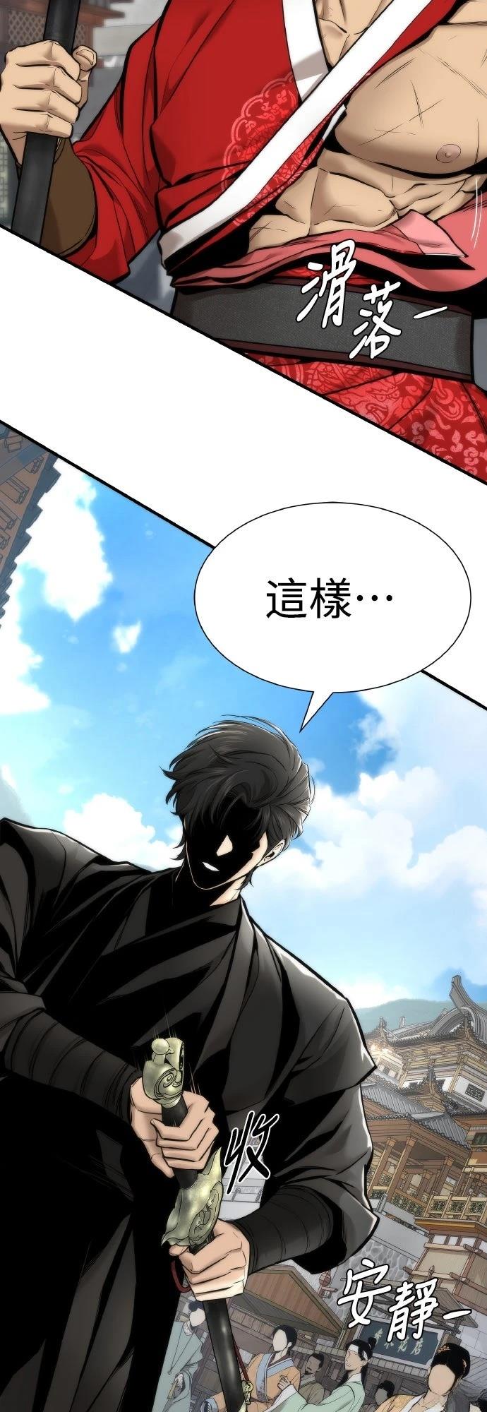 第9话79