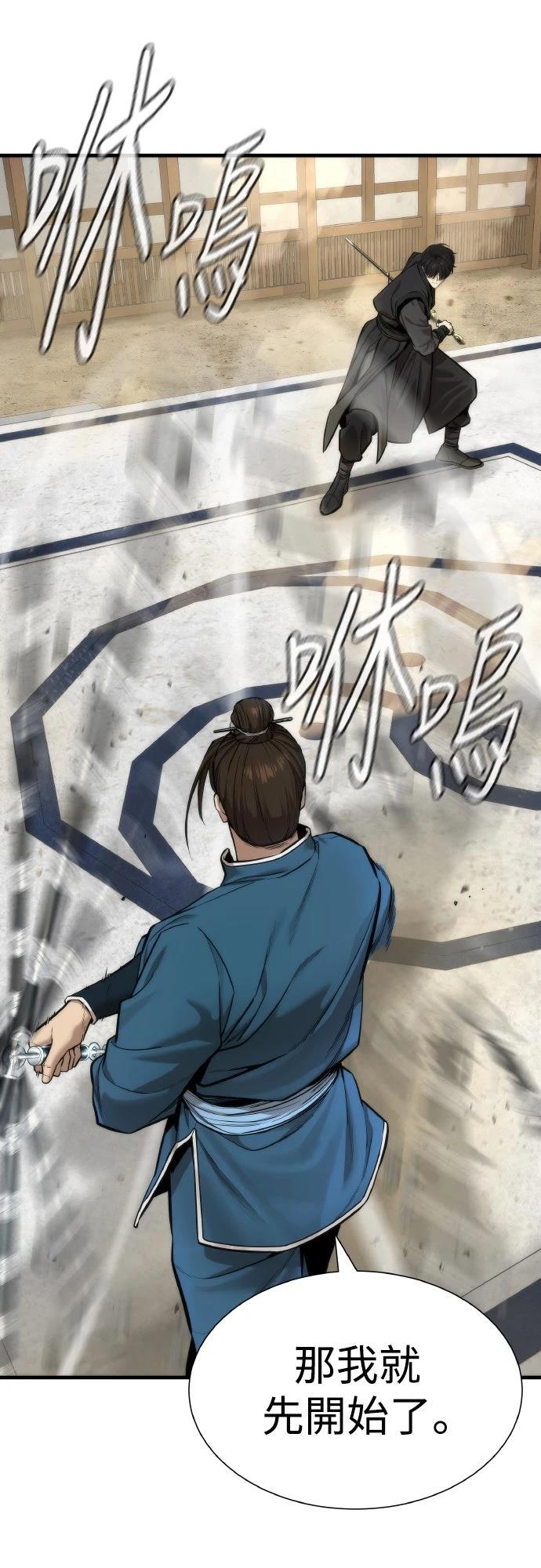 第10话10