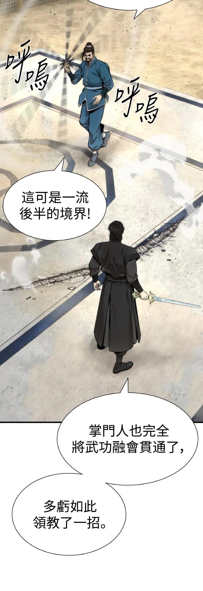 第10话18