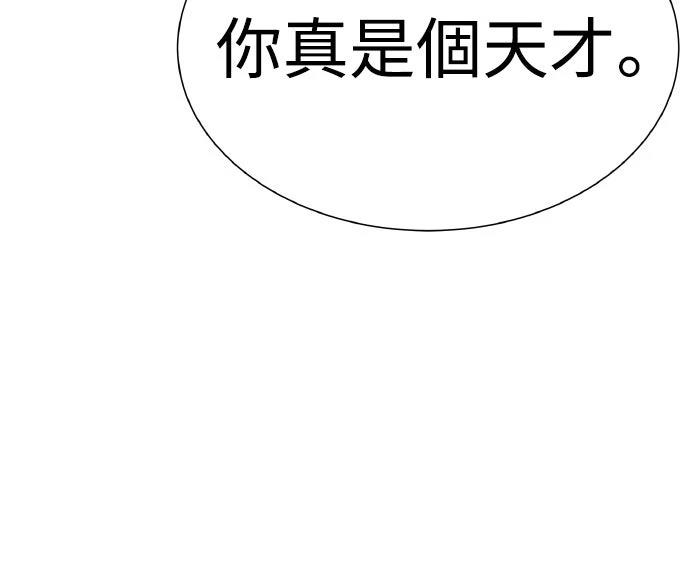第10话20