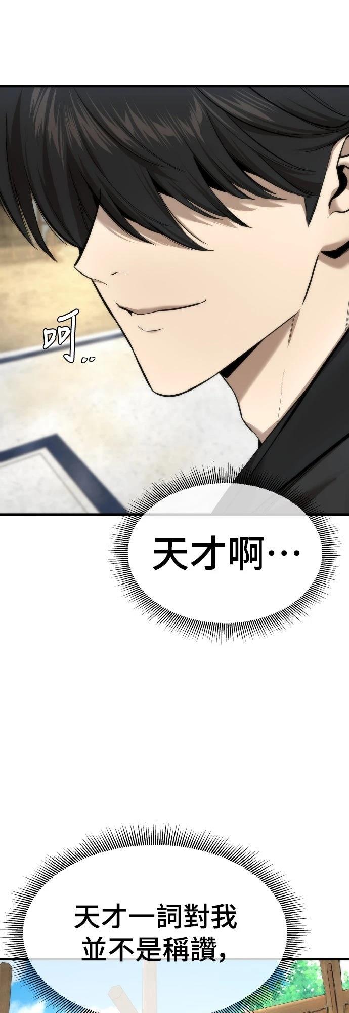 第10话21