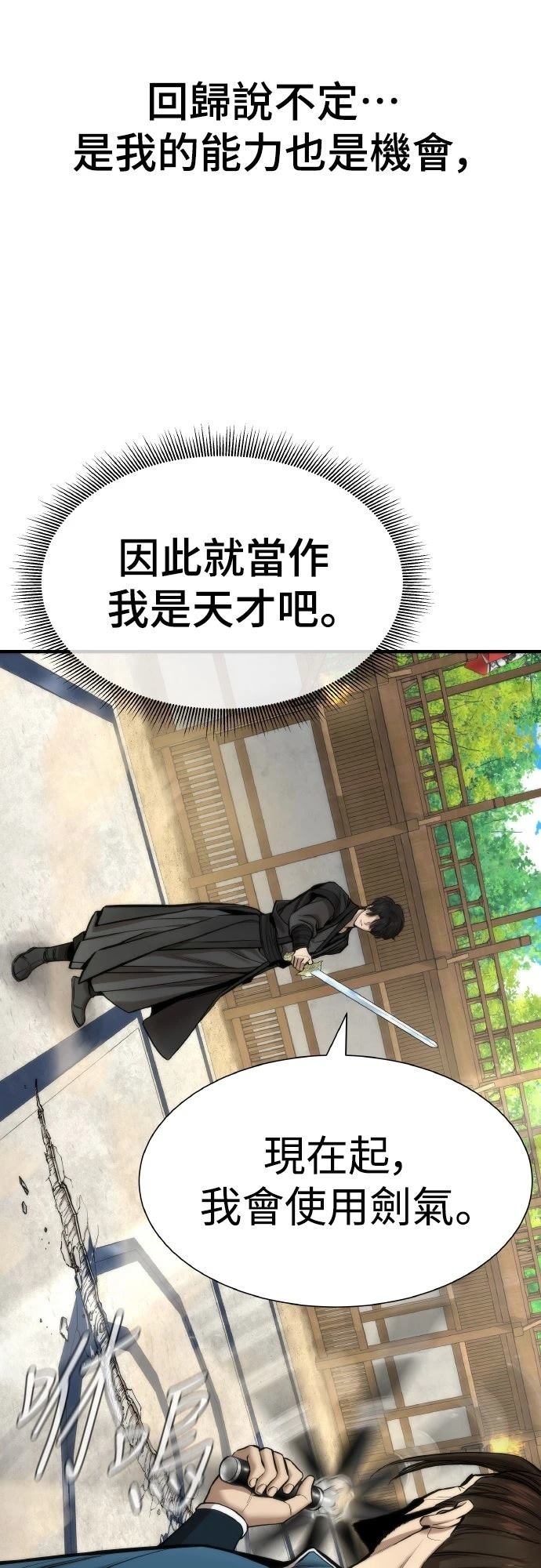 第10话25