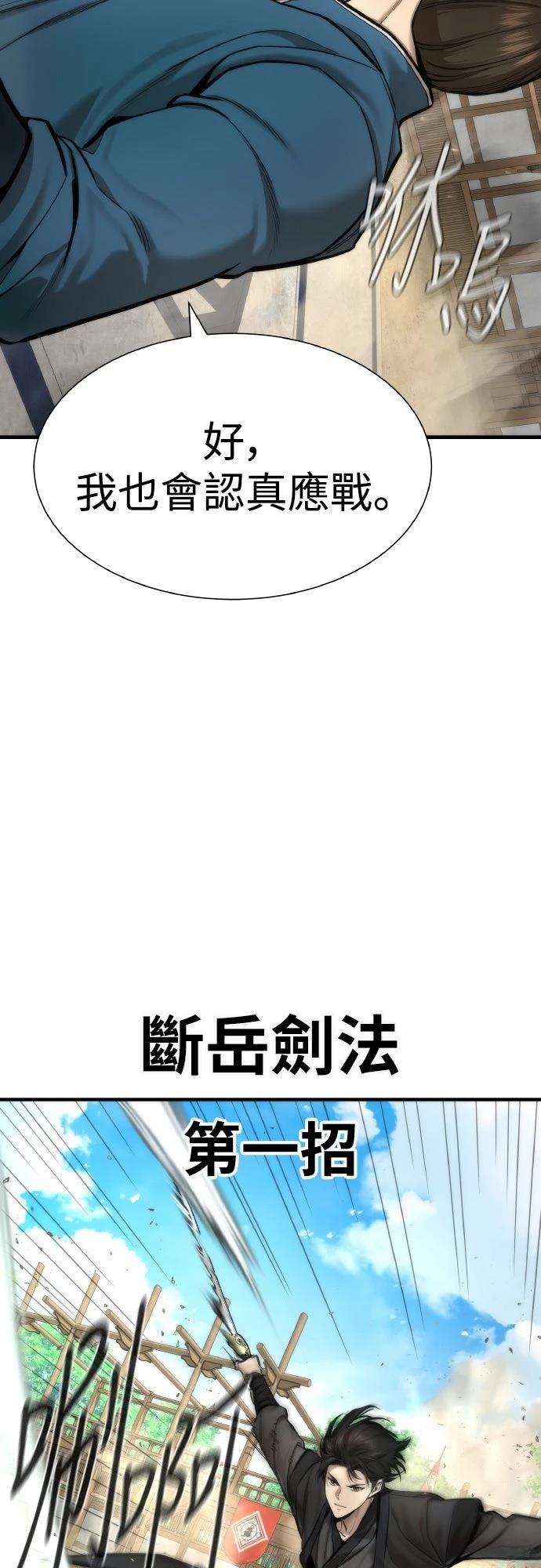 第10话26