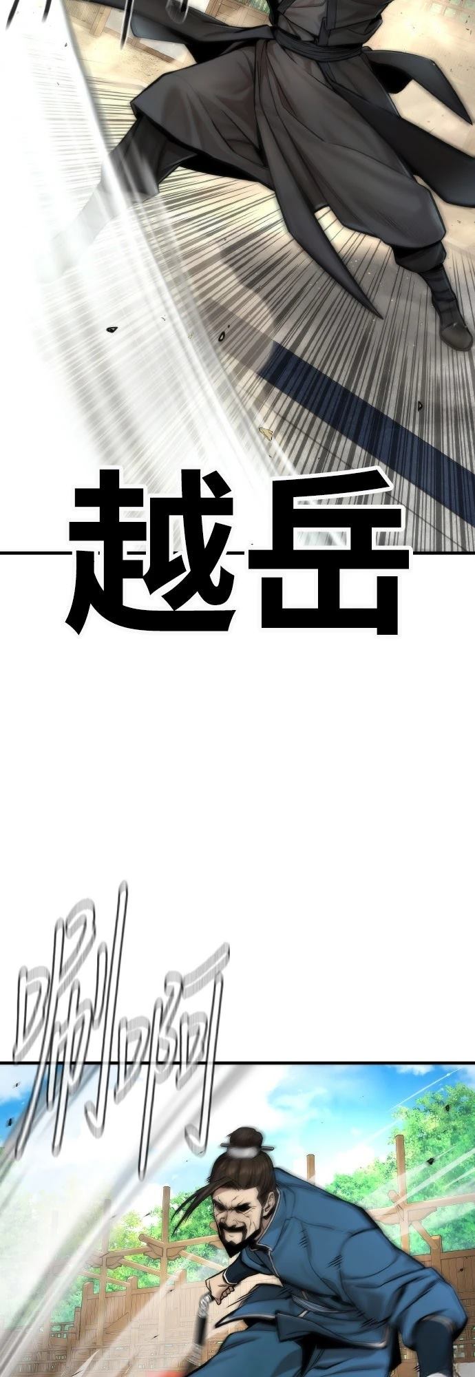 第10话27