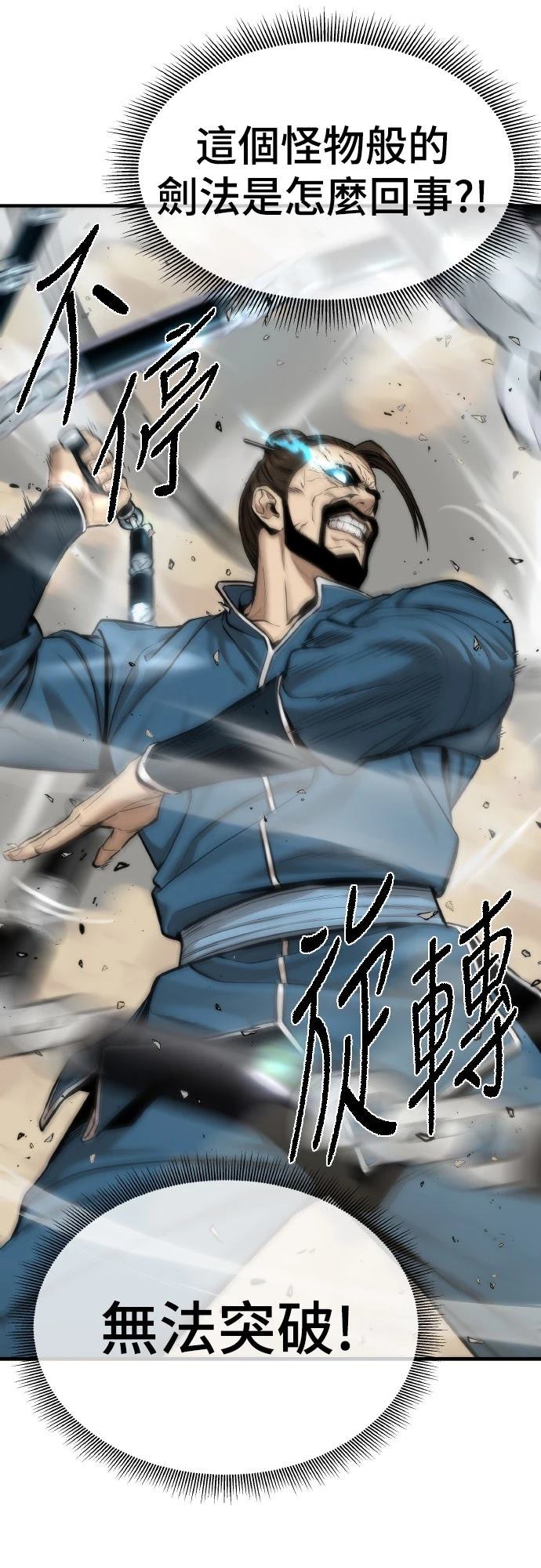 第10话33