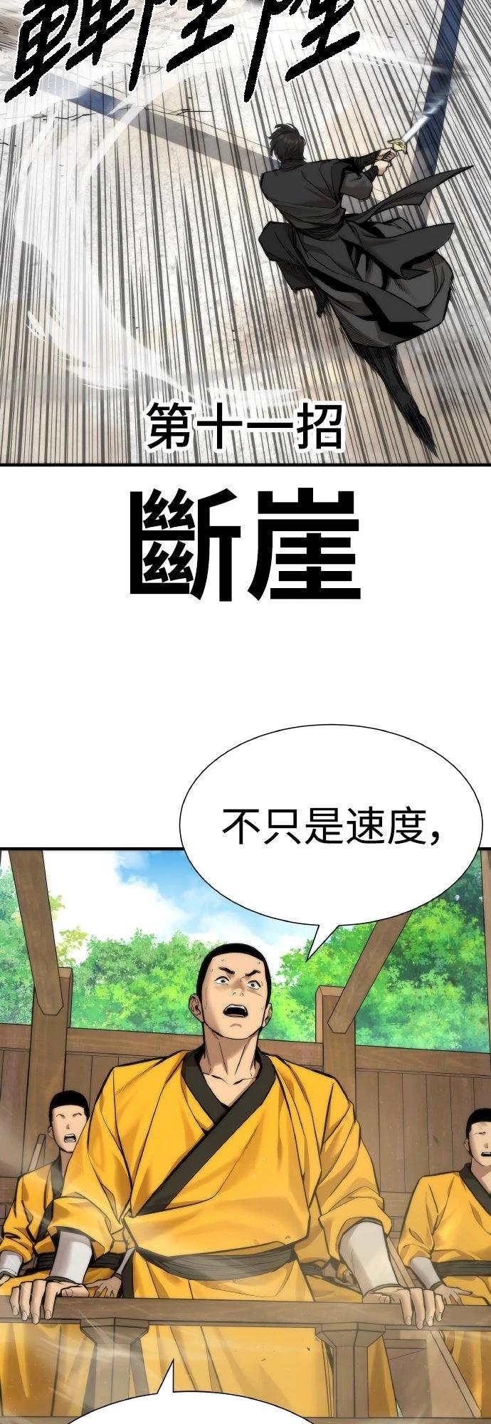 第10话39