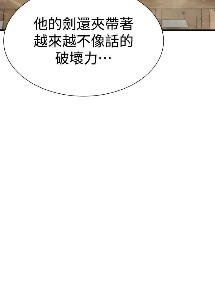 第10话40
