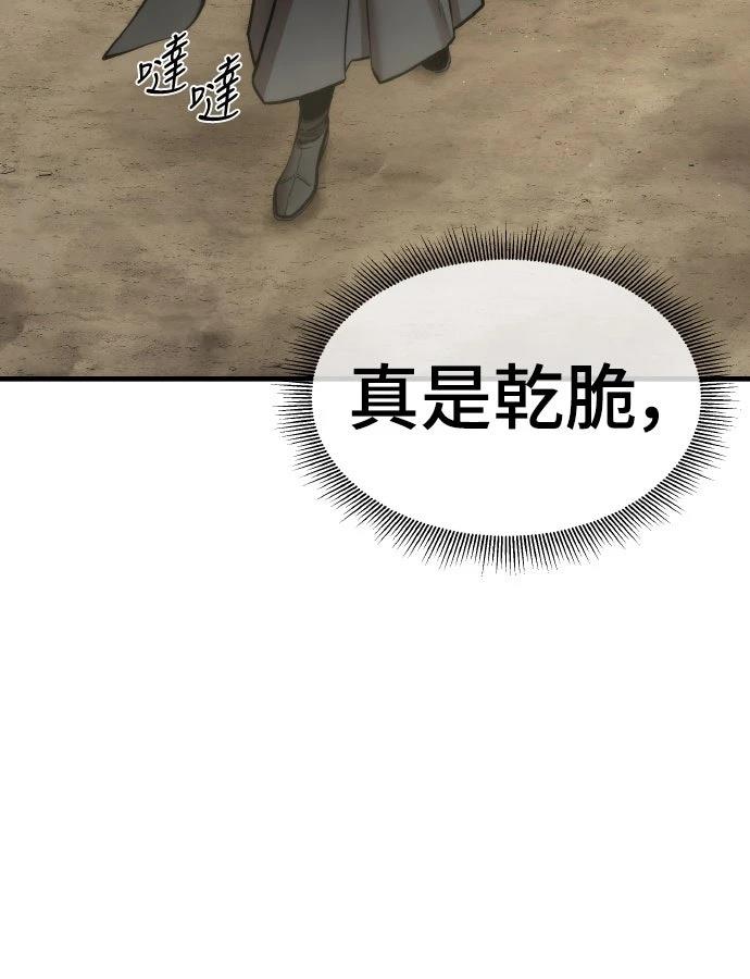 第10话52