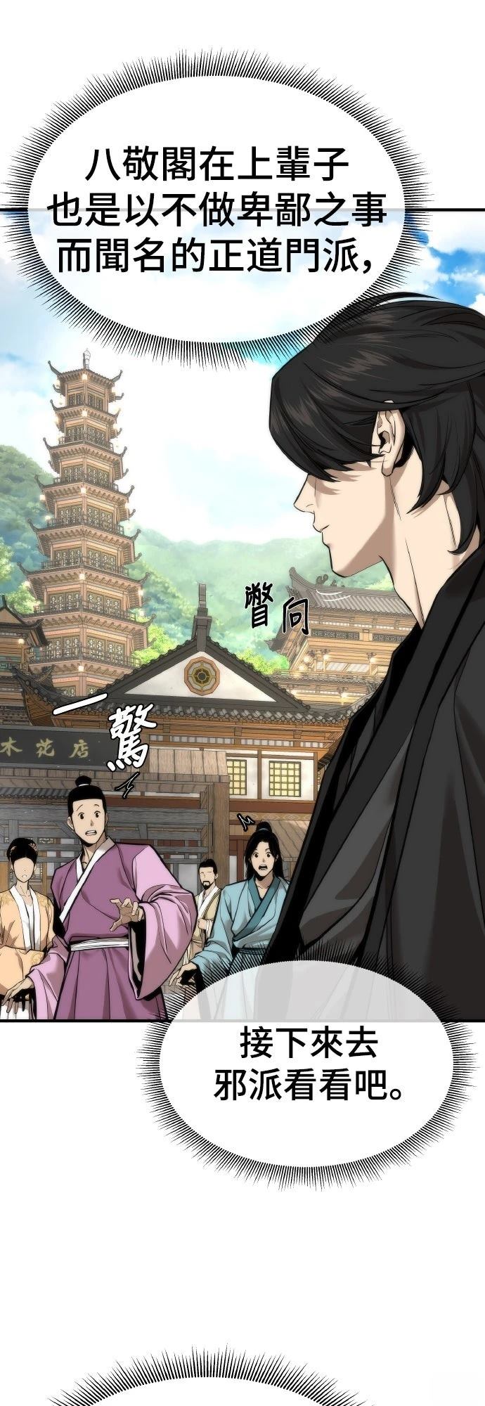 第10话53