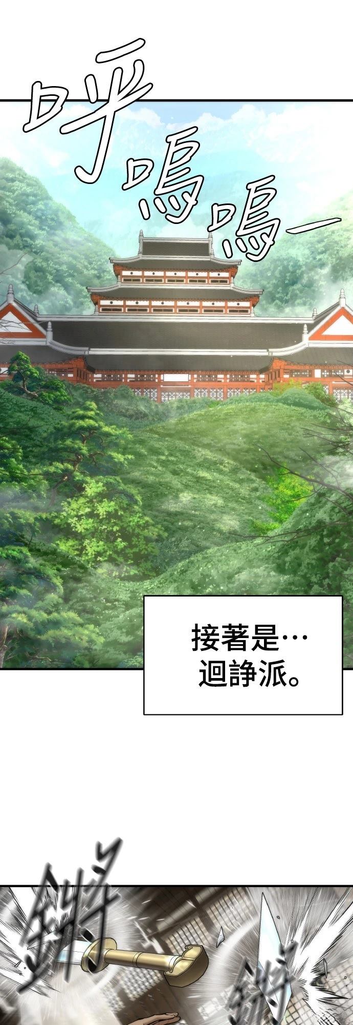 第10话57